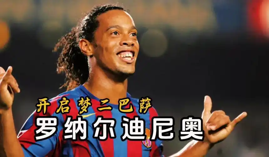 尤文的出局