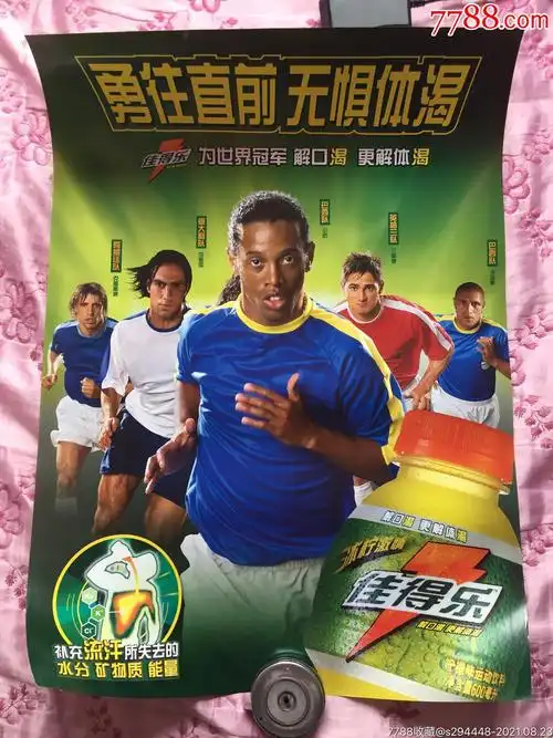 生活